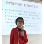 《漫步市井聼故事》讀後感之七：我愛正能量