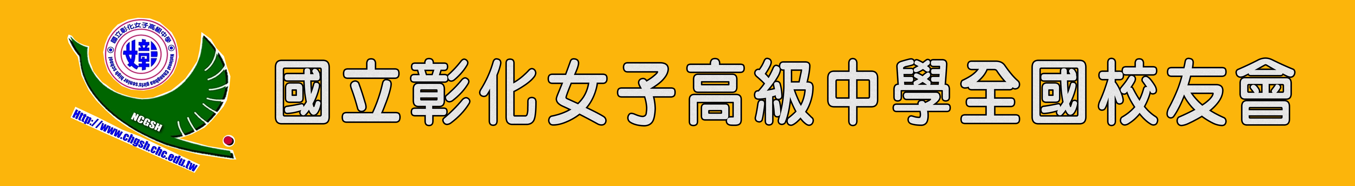 Lions TV 中文會刊社